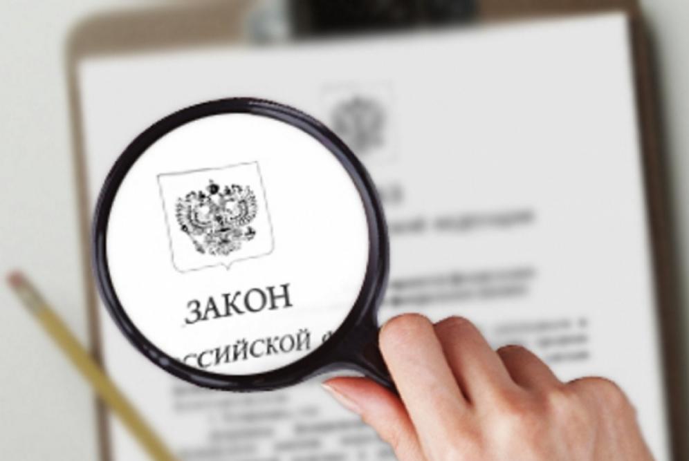 Législation à terme