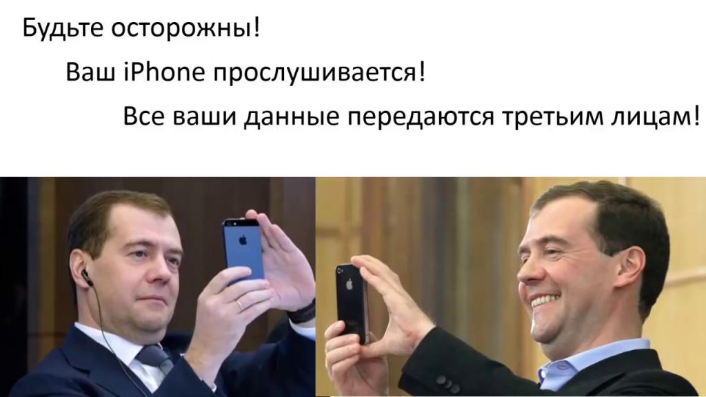 Écouter le téléphone