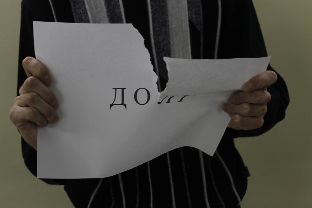 Créance irrécouvrable