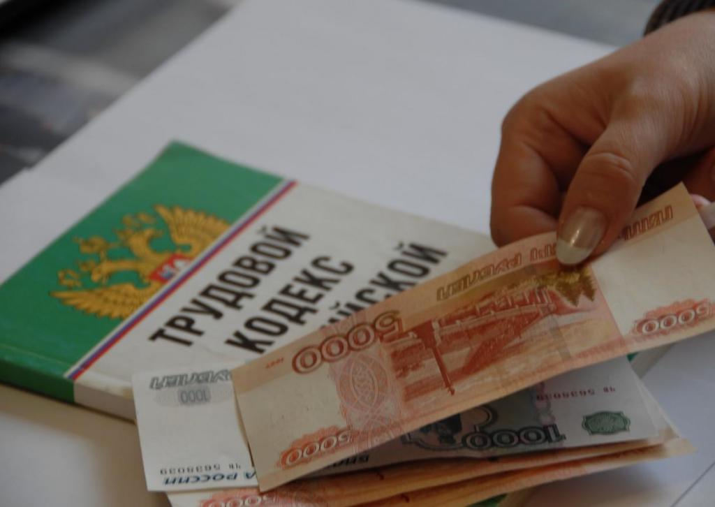 Code du travail et argent