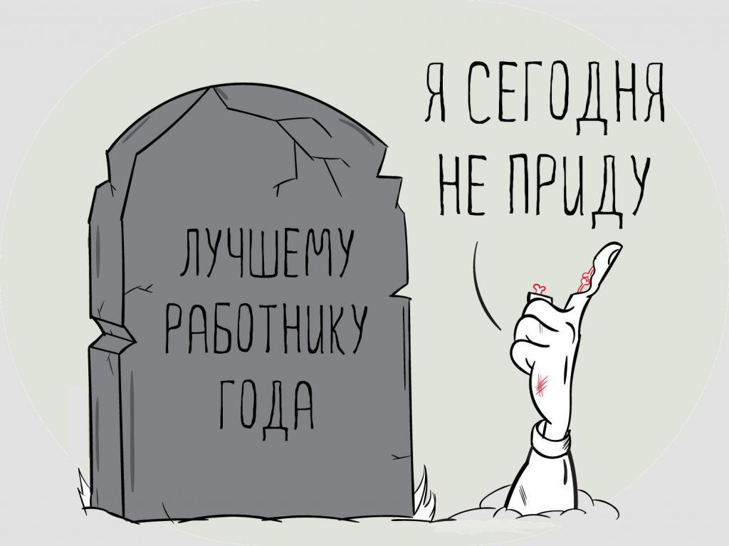 Bonus après le licenciement