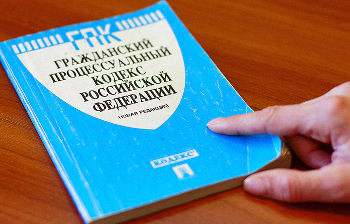 Document réglementaire