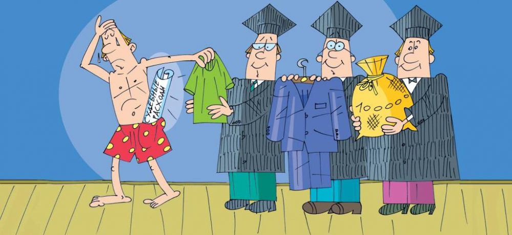 Compensation de l'adversaire