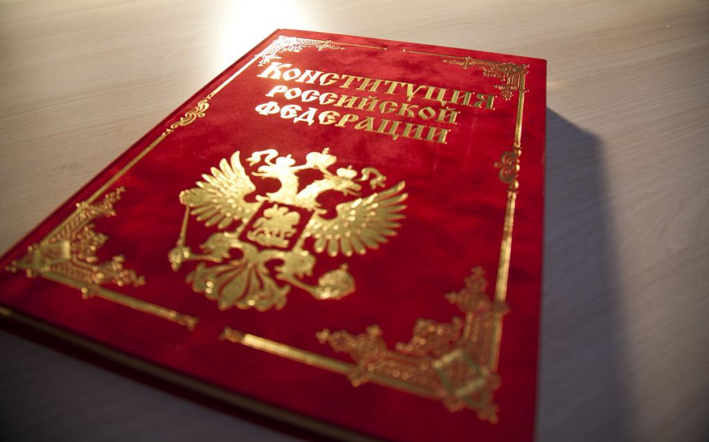 Constitution de la Fédération de Russie