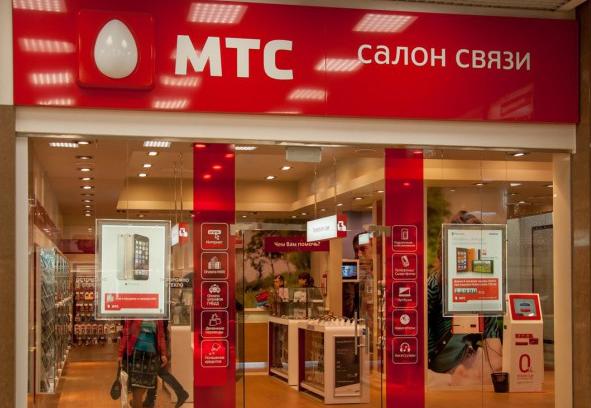 Magasin de téléphonie cellulaire