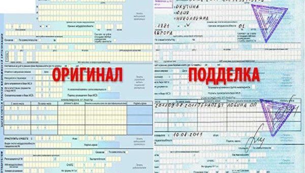 Différences entre l'original et le faux