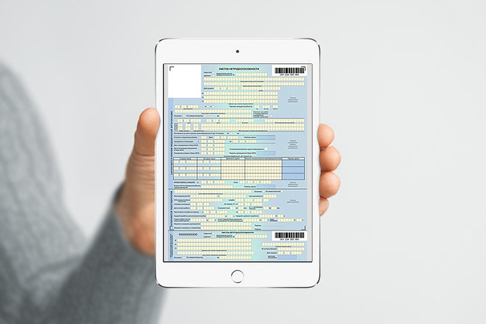 Congé de maladie sous forme électronique