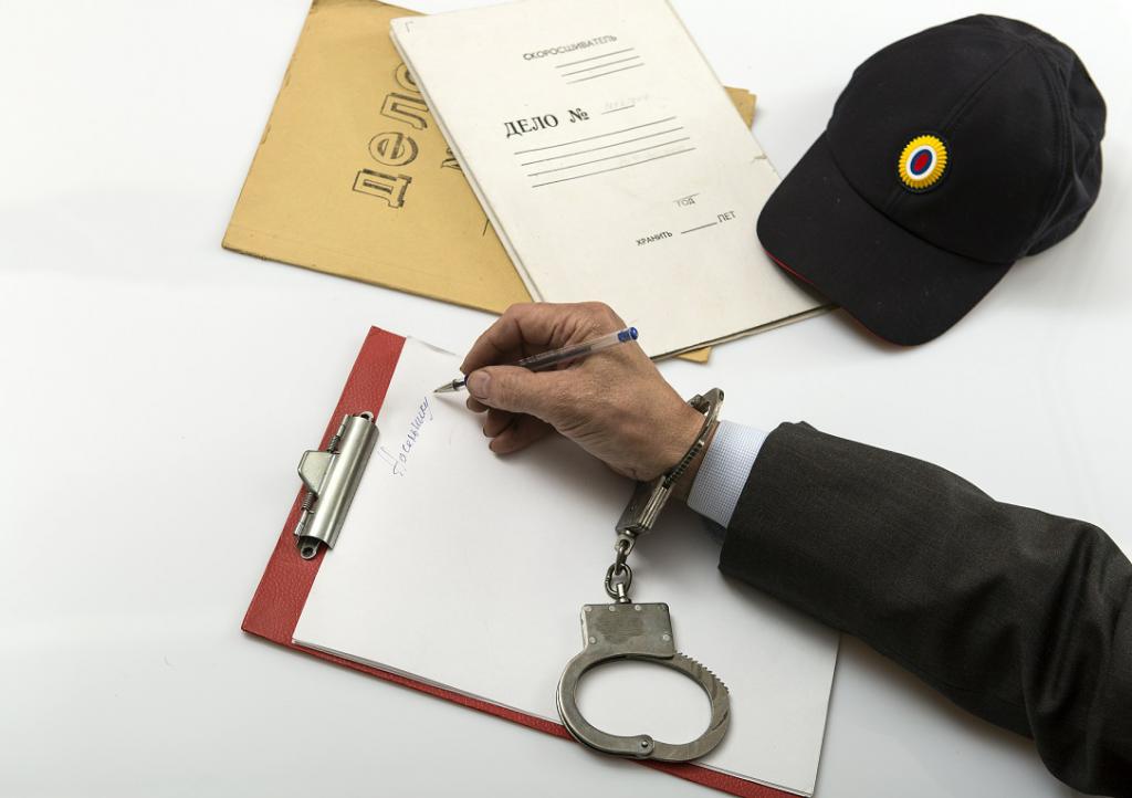 forgery of documents