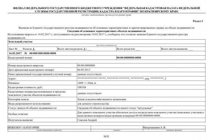 Vyiska de l'Egrn qui contient