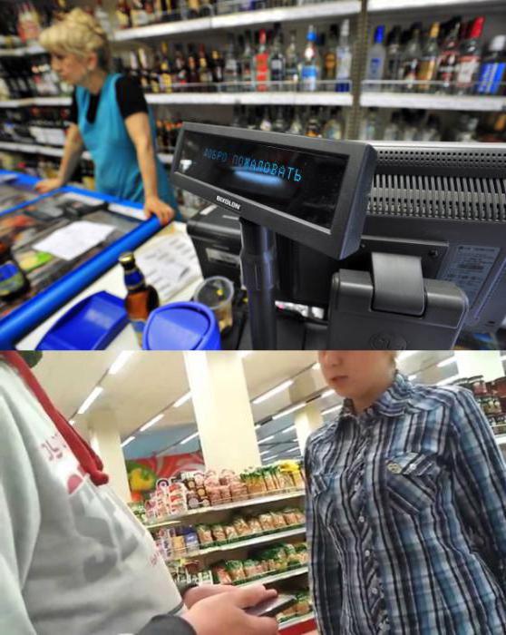 caisses enregistreuses en propriété intellectuelle