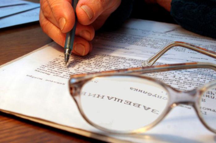 droits de l'exécuteur testamentaire