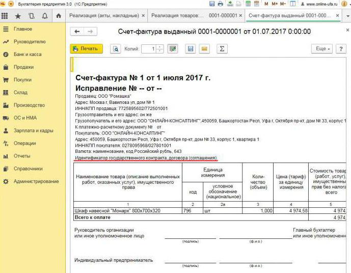 facture d'avance à l'émission