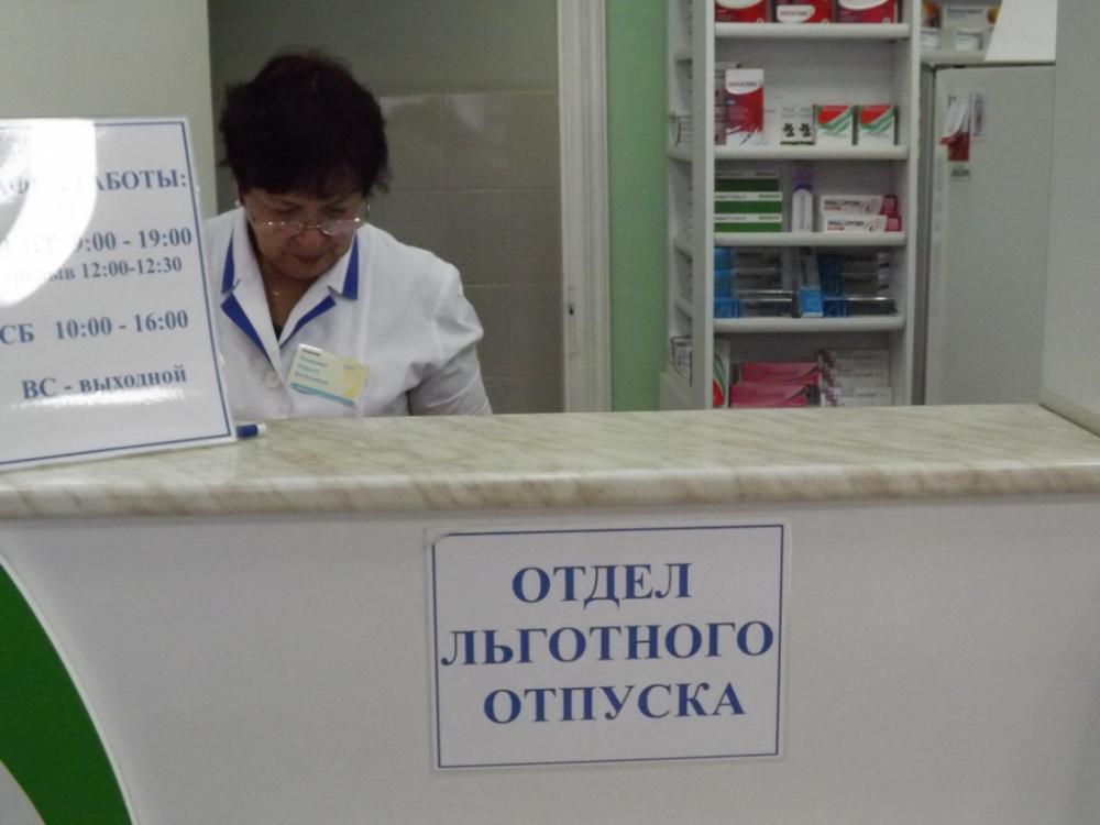 médicaments préférentiels