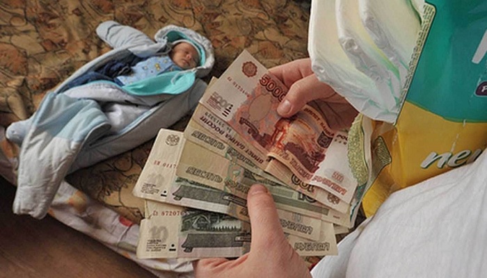 la pension alimentaire pour enfants est crédité correctement ou non