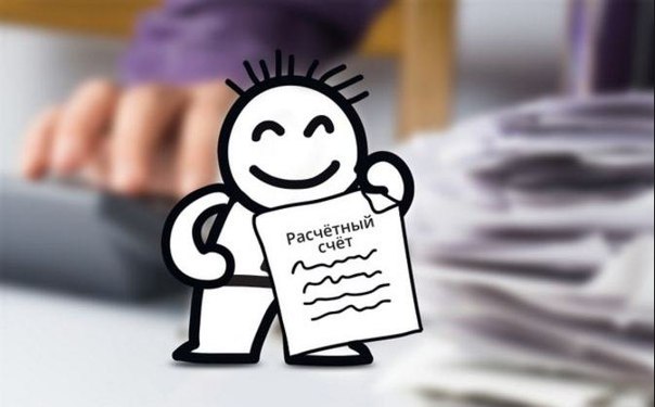 comment ouvrir un compte courant