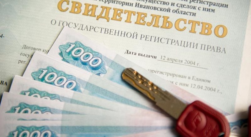 Certificat d'enregistrement des droits de propriété