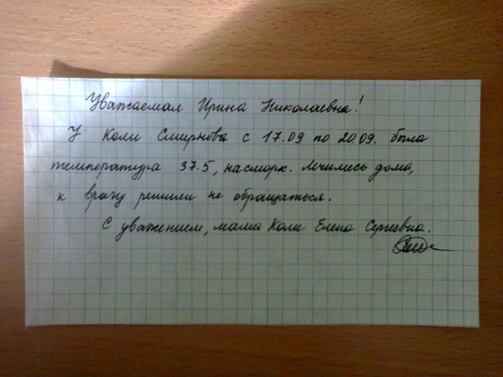 Explicatif du parent