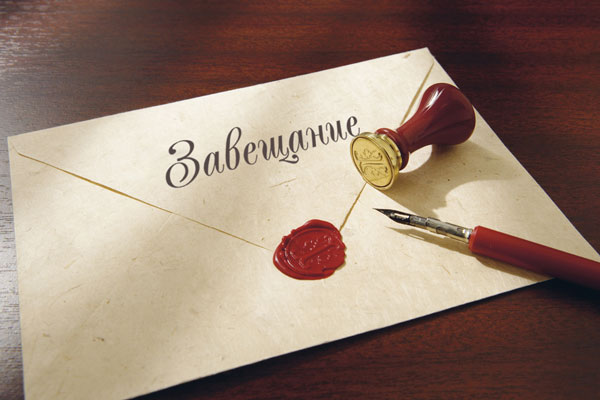 La durée de l'enregistrement de la succession