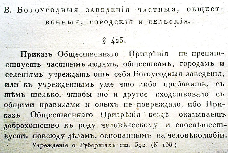 Les commandes sont autorisées à poster des annonces