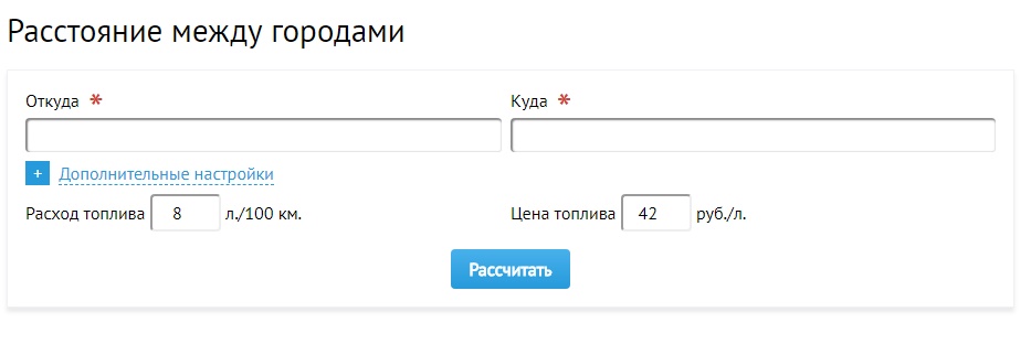 Distance entre les villes