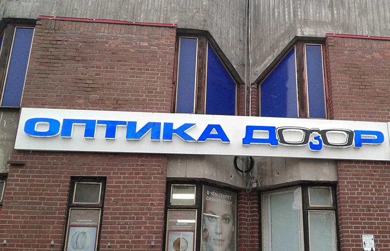 Panneau d'information