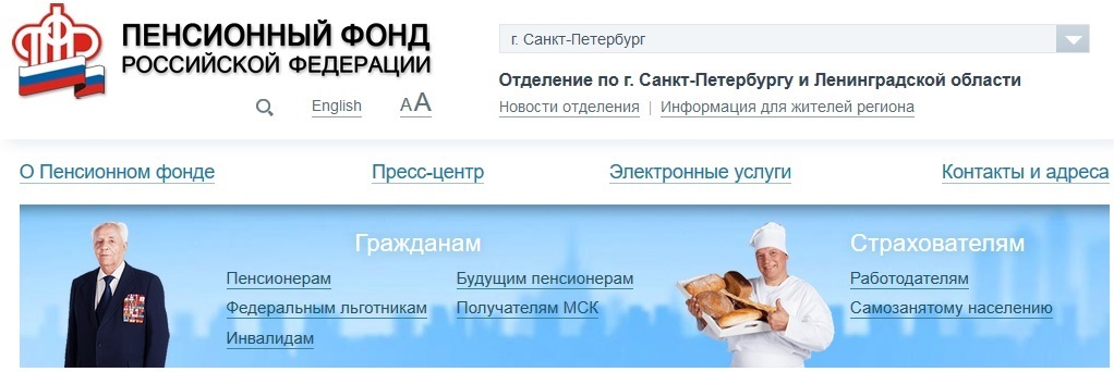 Compte personnel PFR