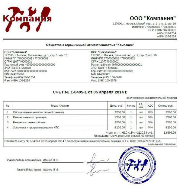 échantillon de facture avec paiement en espèces