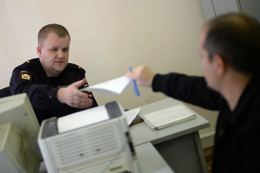 plainte contre la police
