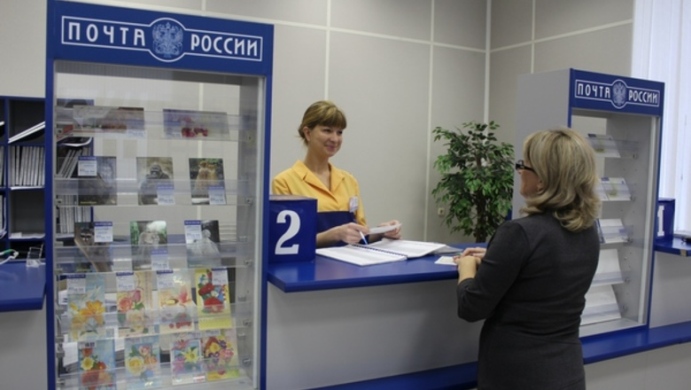 Colis par la poste russe