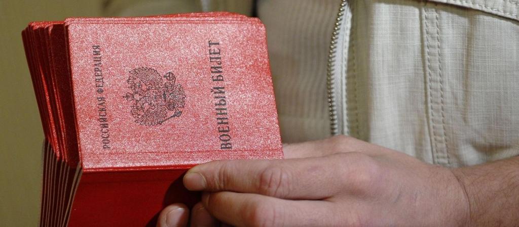 comment obtenir une carte militaire