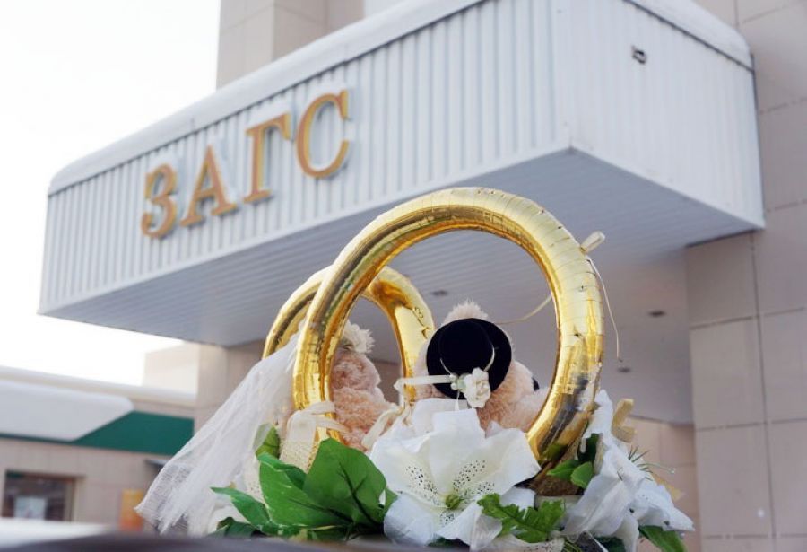 inscription au bureau d'enregistrement