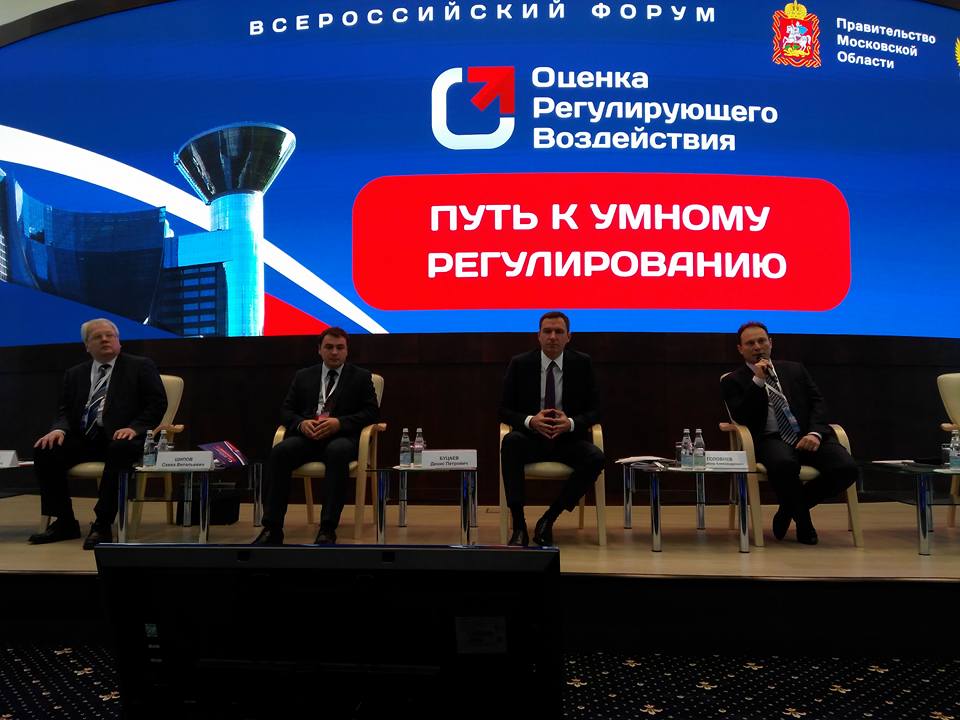 Le chemin de la réglementation intelligente