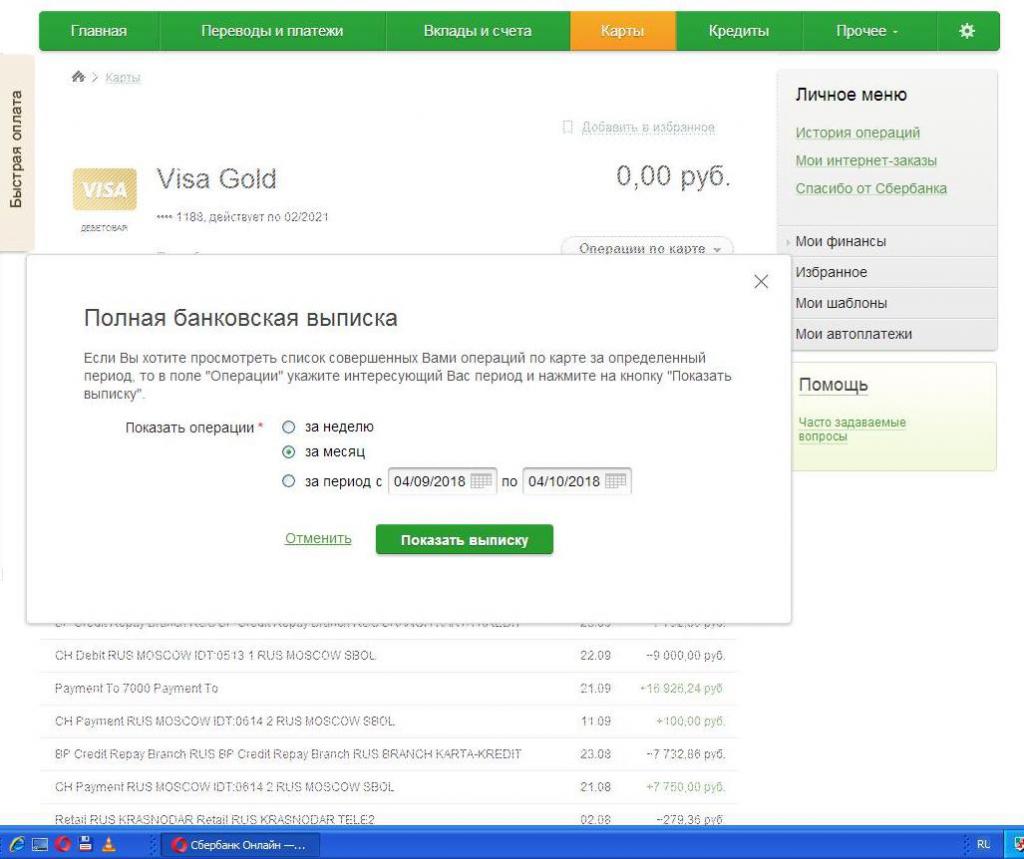 exemple de relevé de compte