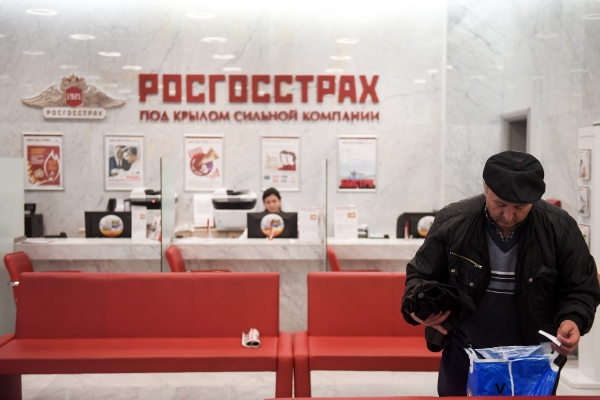 Règles de base du Rosgosstrakh en matière d’assurance automobile