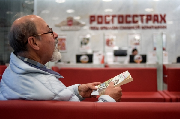 pa rosgosstrakh règles d'assurance responsabilité