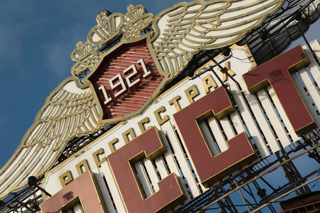 programme d'assurance rosgosstrakh