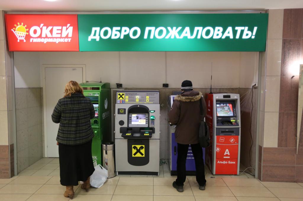 Sberbank assurance protection de carte bancaire