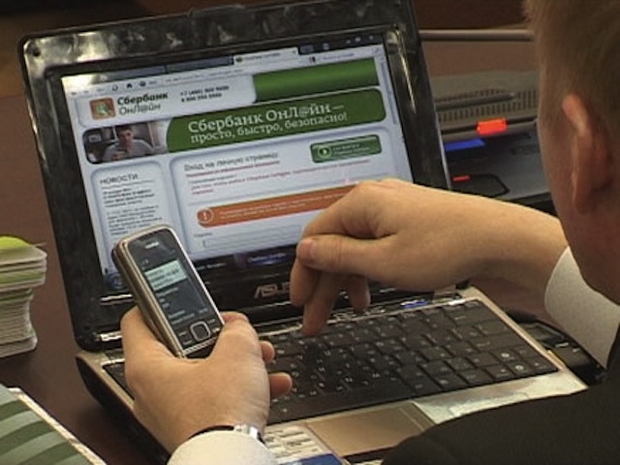 Assurance Sberbank protection des fonds sur cartes bancaires