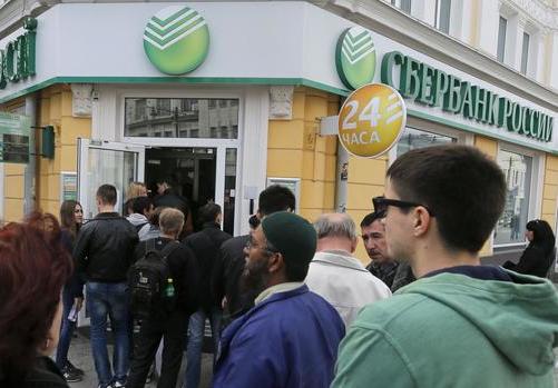 compte d'épargne dépôt bancaire