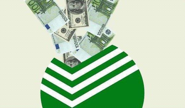 comment résilier un contrat d'exploitation avec un npf de sberbank