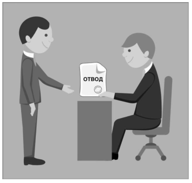 Solution à la situation